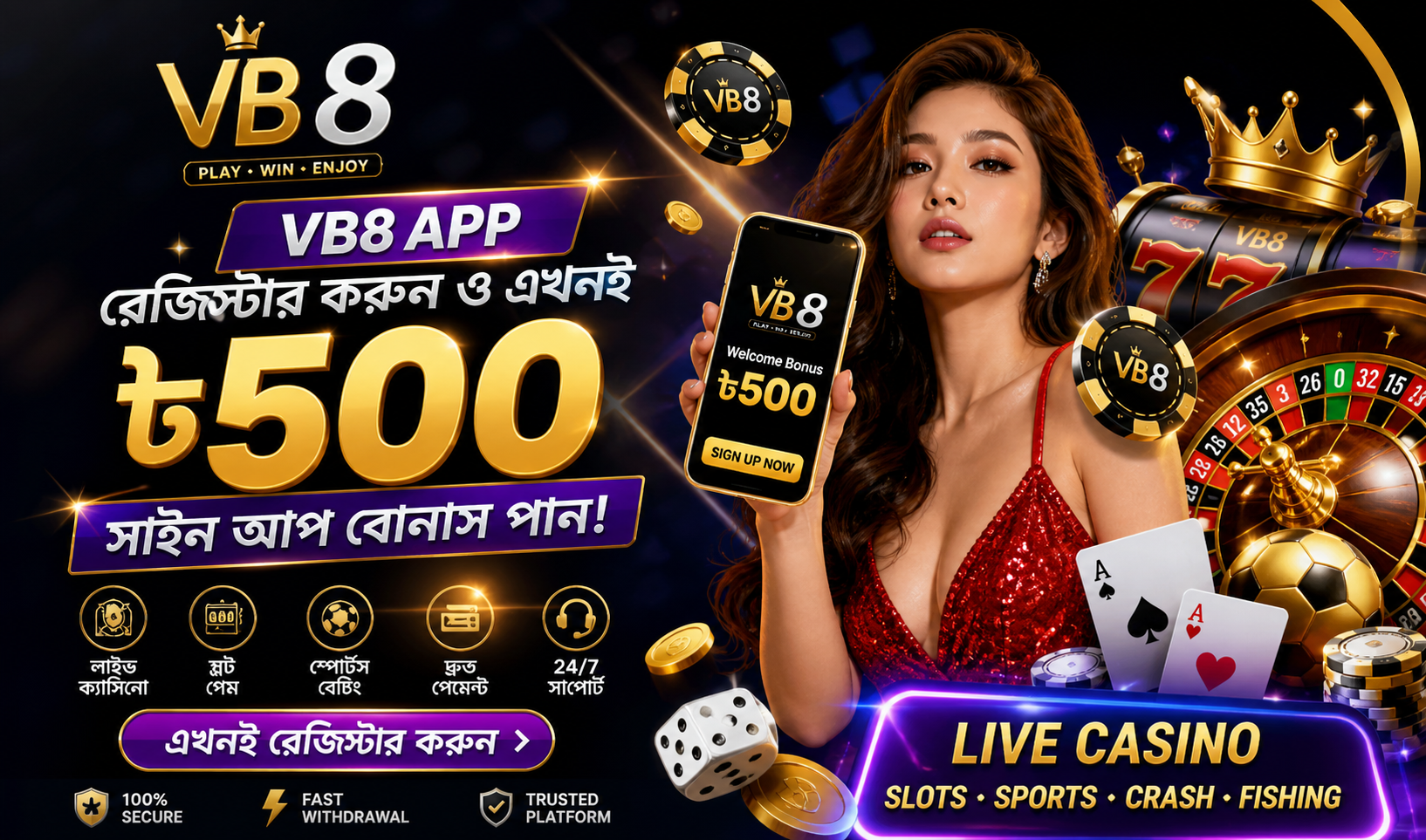VB8 App Download করুন, VB8 Register করুন, ৳500 Signup Bonus নিন, এবং শুরু করুন আপনার online casino experience in Bangladesh. VB8 Bangladesh trusted platform, VB8 Login easy process, VB8 Casino games, VB8 Sports Betting সব এক জায়গায়। VB8 APK Download করুন, VB8 Mobile App ব্যবহার করুন, fast withdrawal নিন, secure payment system উপভোগ করুন। VB8 Official Website ভিজিট করুন, VB8 Register Bonus claim করুন, VB8 Free Bonus নিয়ে betting শুরু করুন। VB8 Casino games খেলুন, VB8 Live Casino উপভোগ করুন, VB8 Slot Game জিতুন, real money earn করুন। VB8 Sports Betting করুন, cricket betting খেলুন, football betting উপভোগ করুন, live betting BD experience নিন। VB8 App BD ব্যবহার করুন, fast deposit করুন, instant withdrawal নিন, 24/7 support পান। VB8 Register করুন, VB8 Login করুন, VB8 Free Credit নিন, VB8 Online Game শুরু করুন। VB8 Trusted Platform ব্যবহার করুন, secure login করুন, safe betting করুন, best casino BD experience নিন। VB8 Mobile App Download করুন, VB8 APK install করুন, VB8 Casino খেলুন, VB8 Betting Site ব্যবহার করুন। VB8 Crash Game খেলুন, VB8 Slot Game উপভোগ করুন, VB8 Live Casino খেলুন, high winning chance পান। VB8 Bangladesh users এর জন্য, VB8 Signup Bonus, VB8 Cashback Offer, VB8 Referral Bonus available।